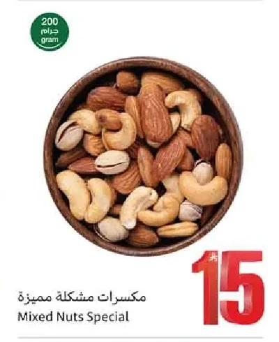 Mixed Nuts Special