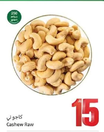 Cashew Raw