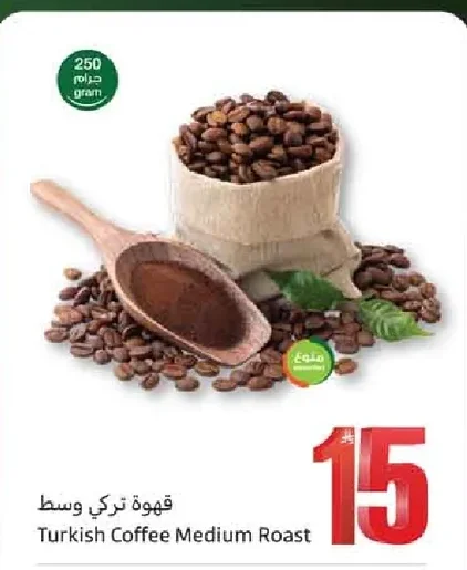 Turkish Coffee Medium Roast