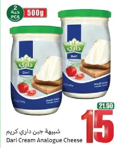 Dari Cream Cheese