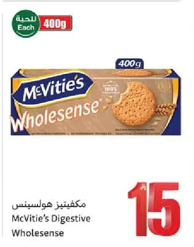 McVitie's Hobnobs