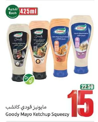 Goody Ketchup Mayonnaise