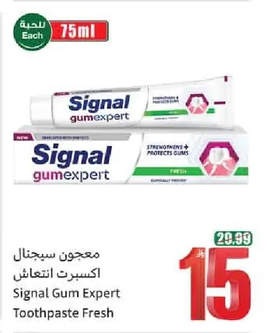 Signal Expert Deep Clean Toothpaste