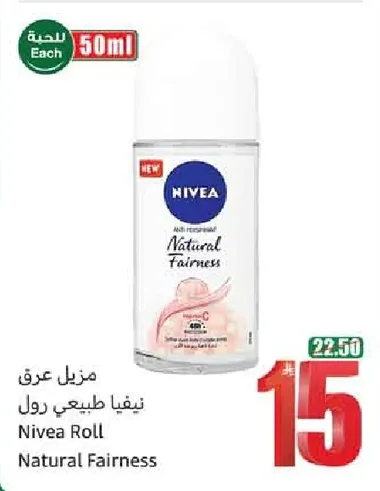 Nivea Natural Fairness Roll-On Deodorant