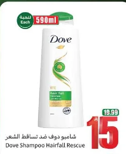 Anti-Hair Fall Shampoo