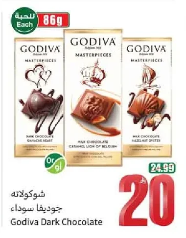 Godiva Dark Chocolate