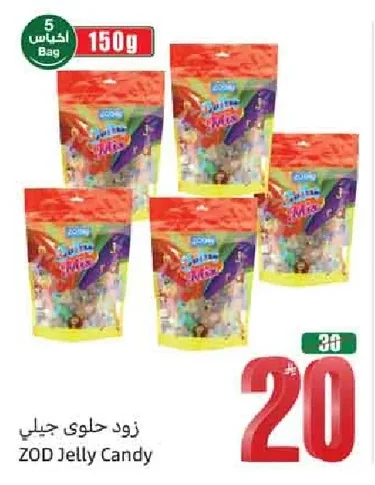 ZOD Jelly Candy