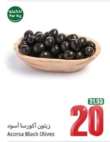 Acorsa Black Olives
