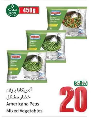 Americana Mixed Vegetables (Peas)
