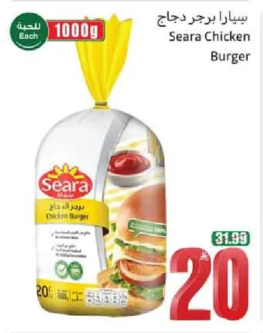 Chicken Burger