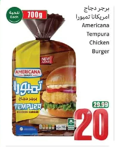 Chicken Tempura Burger
