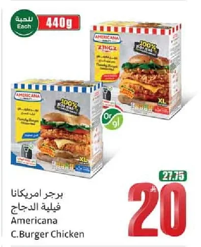 Chicken Fillet Burger