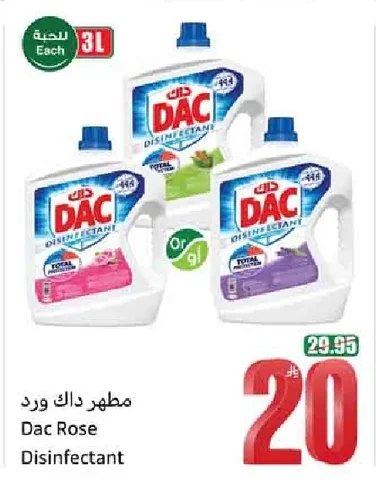 Floral Disinfectant