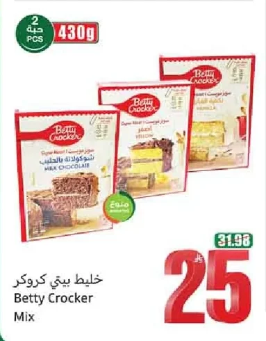 Betty Crocker Cake Mix