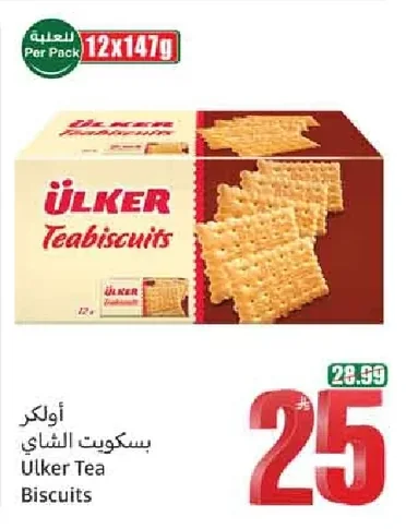 Ulker Tea Biscuits