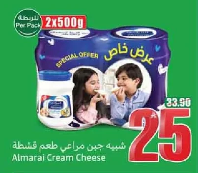 Almarai Cheese Spread with Cream Flavor
