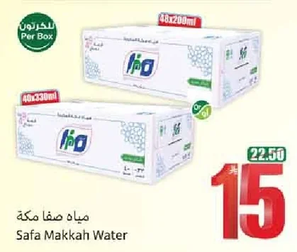Water