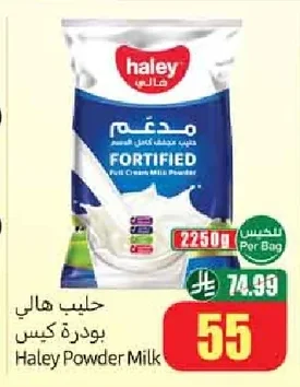 Milk Powder