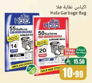 Garbage Bags