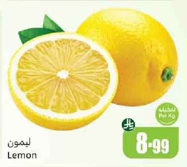 Lemon