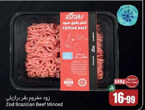 Minced Beef