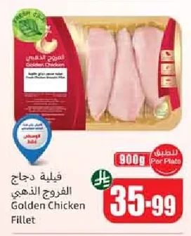 Golden Chicken Fillet