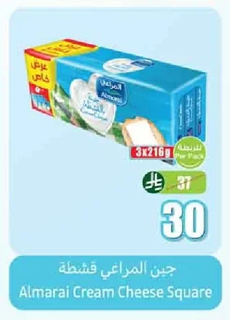 Almarai Cream Cheese