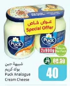 Puck Cream Cheese Spread