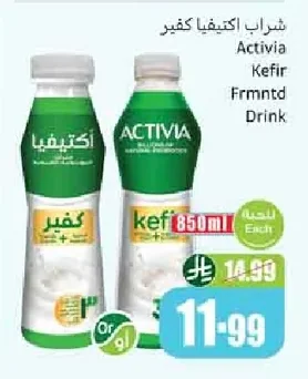 Activia Kefir Drink