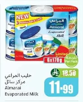 Almarai Evaporated Milk