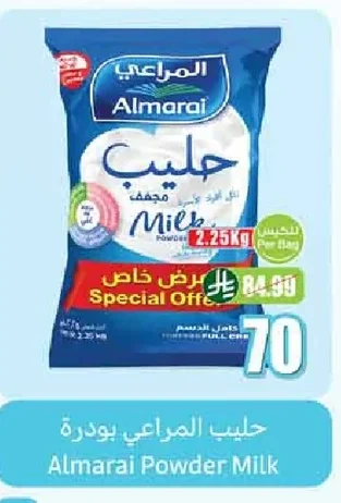 Almarai Milk Powder