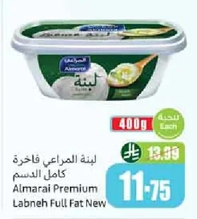 Almarai Premium Full Cream Labneh