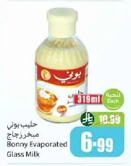Bonny Evaporated Milk
