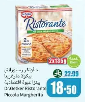 Dr.Oetker Ristorante Piccola Margherita