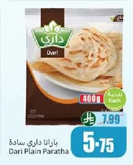 Dari Plain Paratha