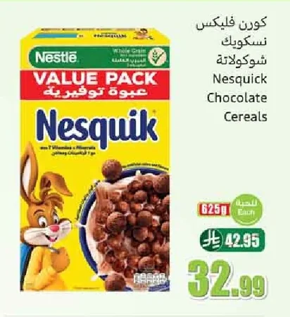 Nesquick Chocolate Cereals