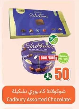 Cadbury Assorted Chocolates