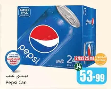 Pepsi Cans