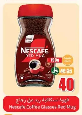 Nescafe Red Mug Glass Jar