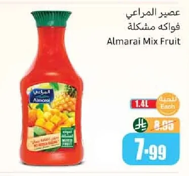 Almarai Mixed Fruit Juice