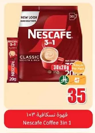 Nescafe 3-in-1 Coffee