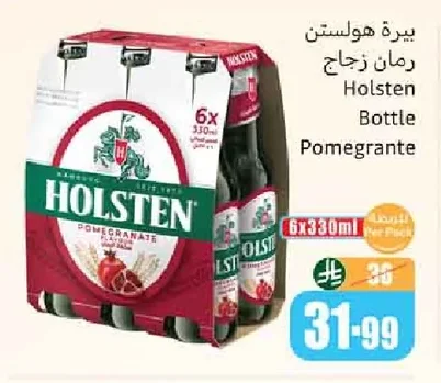 Holsten Pomegranate Glass Bottle