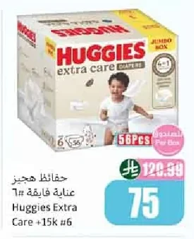 Huggies Extra Care +15k