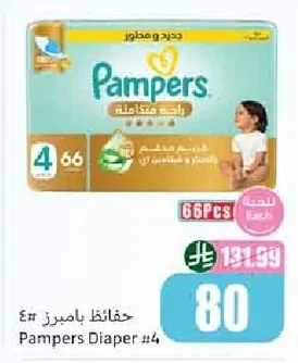 Pampers Diaper