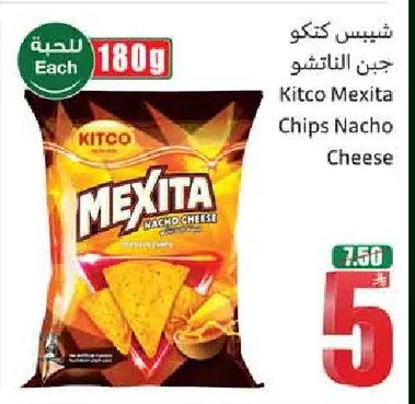 Kitco Nacho Cheese Chips