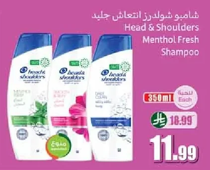 Shampoo