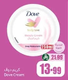 Body Cream