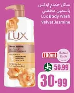 Body Wash