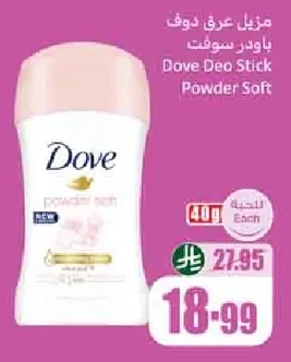 Deodorant