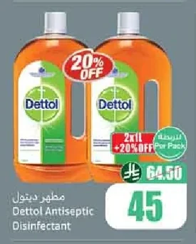Dettol Disinfectant